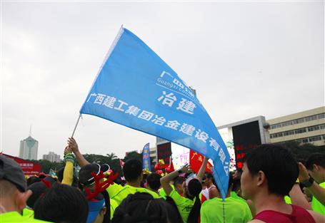 跑出風(fēng)采！冶建旗幟飄揚(yáng)“南馬”