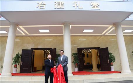 公司新禮堂落成，今天舉行揭牌儀式