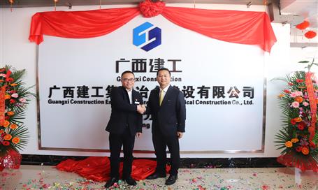 熱烈祝賀桂東分公司喬遷辦公新址！