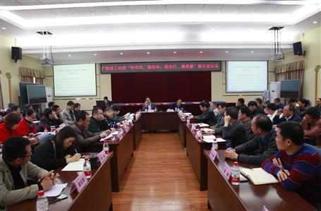 作風(fēng)，提效率；強(qiáng)執(zhí)行，提質(zhì)量！新年新氣象