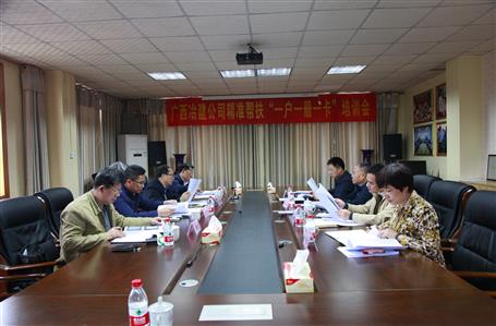 精準扶貧：冶建在行動！