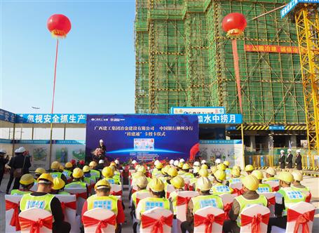發(fā)工資卡了！公司舉行“桂建通”卡授卡儀式！