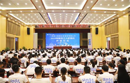 【正青春·耀未來】新員工們，冶建歡迎你們！