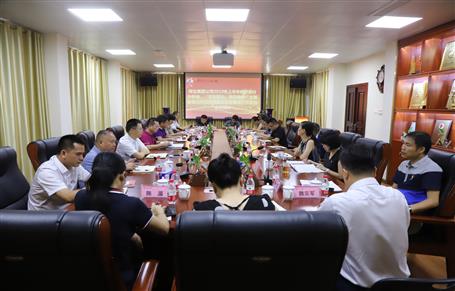 公司召開會(huì)議傳達(dá)集團(tuán)公司2019年上半年經(jīng)濟(jì)運(yùn)行分析會(huì)、“不忘初心、牢記使命”主題教育立行立改暨建安企業(yè)管理工作座談會(huì)精神
