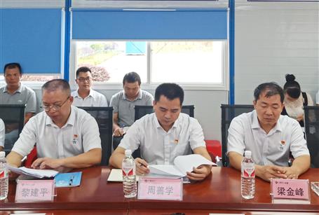 【不忘初心 牢記使命】周善學(xué)到分公司開展“不忘初心、牢記使命”主題教育調(diào)研