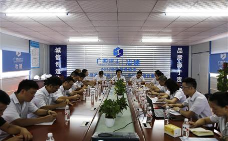 【不忘初心 牢記使命】韋桂華到分公司開展“不忘初心、牢記使命”主題教育調(diào)研