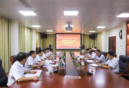 【不忘初心 牢記使命】公司黨委理論學(xué)習(xí)中心組開展 “不忘初心、牢記使命”主題教育專題學(xué)習(xí)