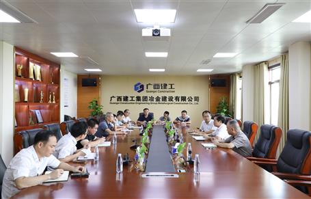 公司召開融創(chuàng)江南林語質量安全觀摩會工作部署會議