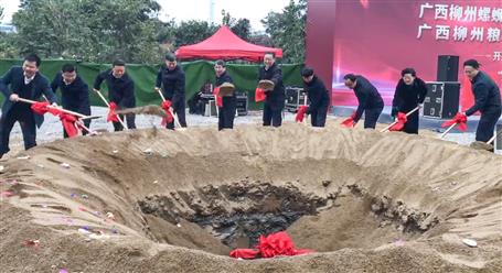 吳煒、張壯出席公司承建項(xiàng)目開工典禮暨奠基儀式