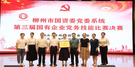新鮮出爐！冶建公司獲三等獎