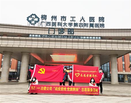 公司組織志愿者助力柳州市工人醫(yī)院開展核酸檢測(cè)工作