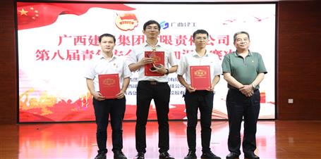 冶建公司青年在這場競賽中勇奪第一！