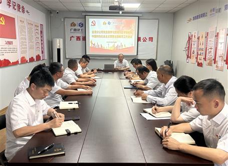 學(xué)思想、強(qiáng)黨性、重實(shí)踐、建新功丨各基層黨組織全面掀起開(kāi)展主題教育熱潮