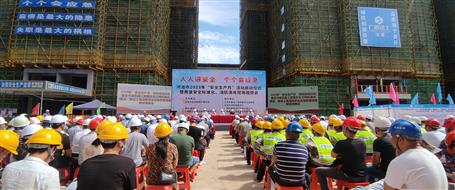 【安全生產(chǎn)月】河池市2023年“安全生產(chǎn)月”活動(dòng)啟動(dòng)儀式暨質(zhì)量安全標(biāo)準(zhǔn)化、消防演練現(xiàn)場(chǎng)觀摩會(huì)在桂金分公司項(xiàng)目舉辦