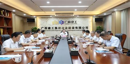 賴榆參加指導(dǎo)冶建公司黨委學(xué)習(xí)貫徹習(xí)近平新時(shí)代中國(guó)特色社會(huì)主義思想主題教育專題民主生活會(huì)