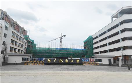 【提升“三力” 爭(zhēng)創(chuàng)佳績(jī)】冶建公司承建的陳廣小學(xué)順利開(kāi)學(xué)