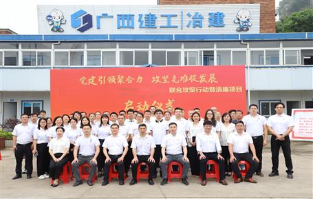 黨建聯建搭平臺 合力攻堅促發(fā)展